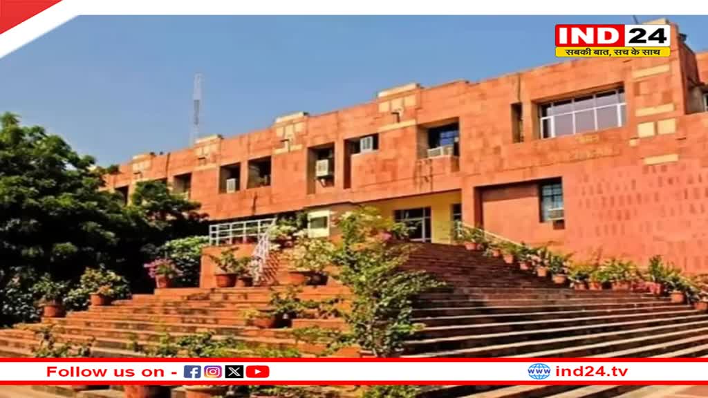 JNU में अब शुरू होगा हिंदू, बौद्ध और जैन का स्टडी सेंटर, छात्र कर  सकेंगे पीएचडी 