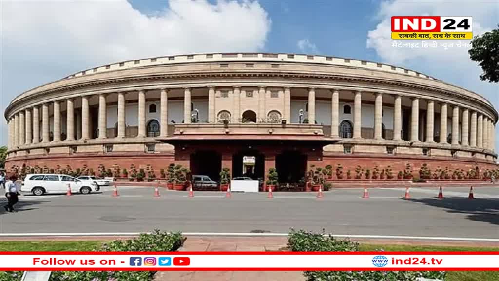 Parliament Session 2023: भाजपा सांसदों को जारी किया गया व्हिप, सातवें दिन भी संसद ठप