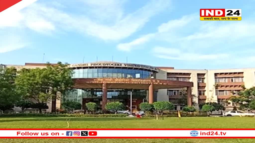 आरजीपीवी के कुलपति, पूर्व रजिस्ट्रार पर 19.48 करोड़ की धोखाधड़ी का केस दर्ज