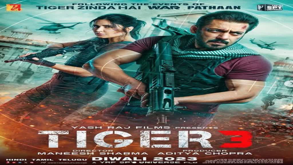 सलमान खान की 'Tiger-3' का धांसू फर्स्ट लुक पोस्टर ने उड़ाए लोगों के होश, भाईजान बोले- आ रहा हूं