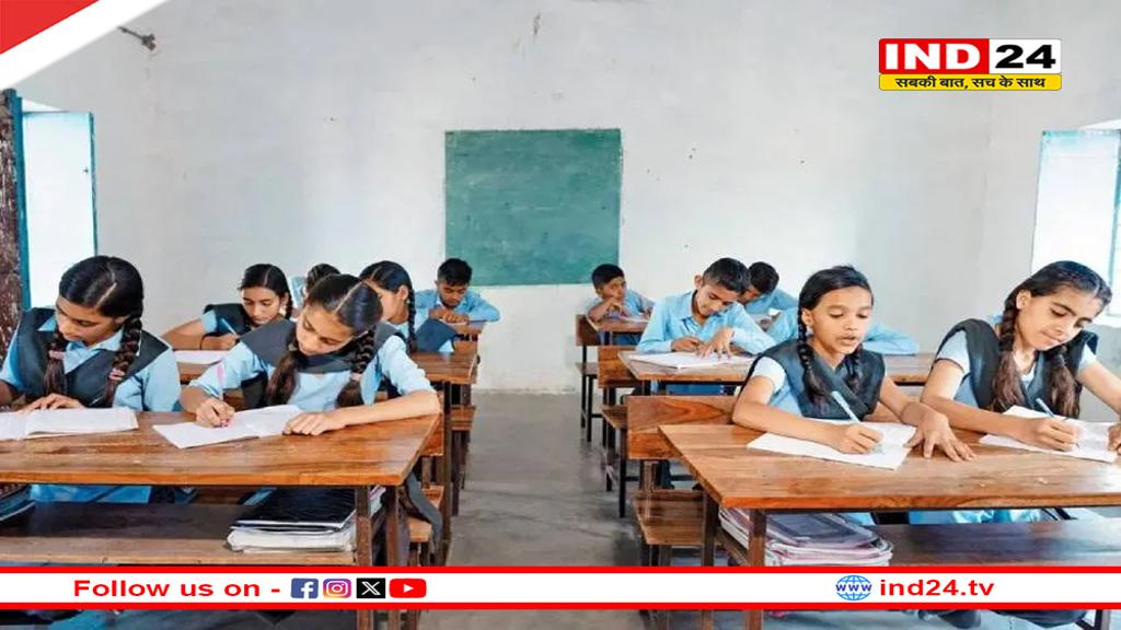 महाराष्ट्र में NEP 2020 लागू, छात्रों के लिए हिंदी अब तीसरी अनिवार्य भाषा