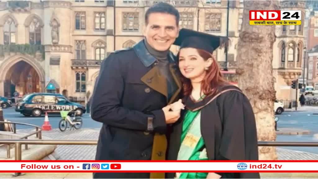 पत्नी हुई ग्रेजुएट तो खुशी से फूले नहीं समा रहे अक्षय कुमार, ट्विंकल खन्ना की तारीफ में लिखा खास नोट