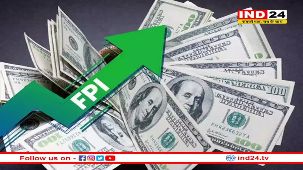 जनवरी में भारतीय बॉन्ड बाजार में FPI का निवेश 6 साल के उच्चस्तर पर 