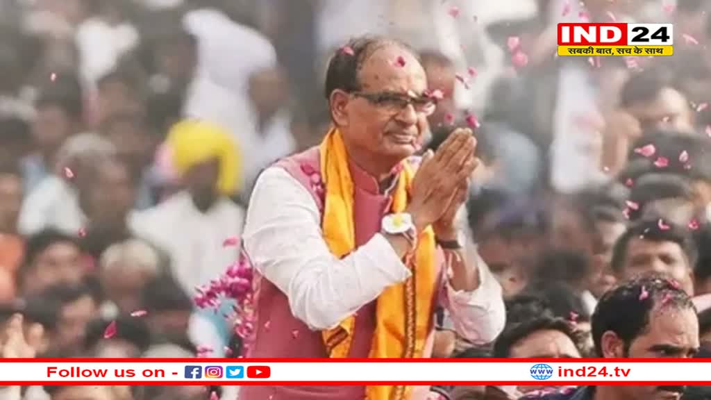 शिवराज सिंह की विधानसभा सीट पर कौन होगा उम्मीदवार?