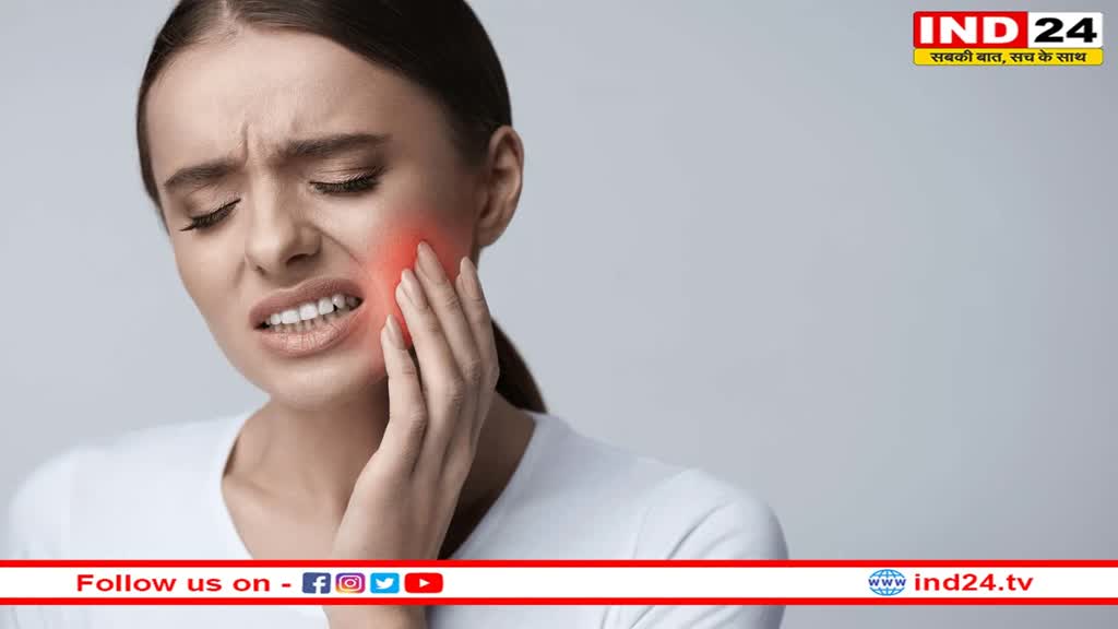 Tooth Decay: दांतों से संबंधित समस्याओं से हैं परेशान, तो इन विटामिंस को अपनी डाइट में करें शामिल