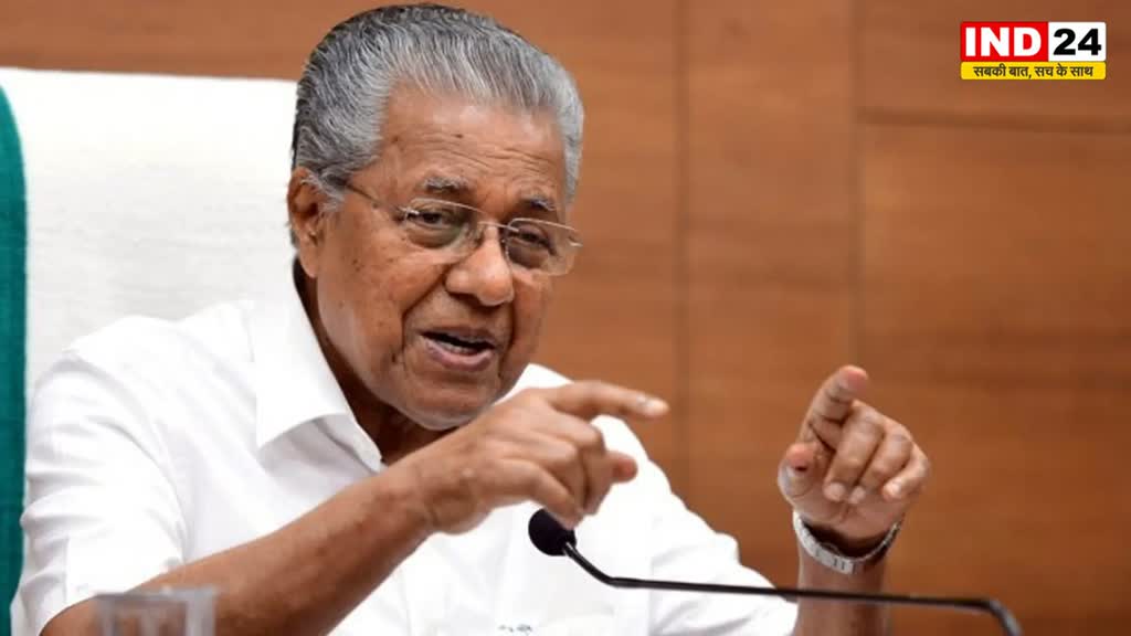 केरल के सीएम पिनरई विजयन ने RSS पर लगाया गंभीर आरोप, कहा - मणिपुर हिंसा के पीछे संघ परिवार का हाथ 