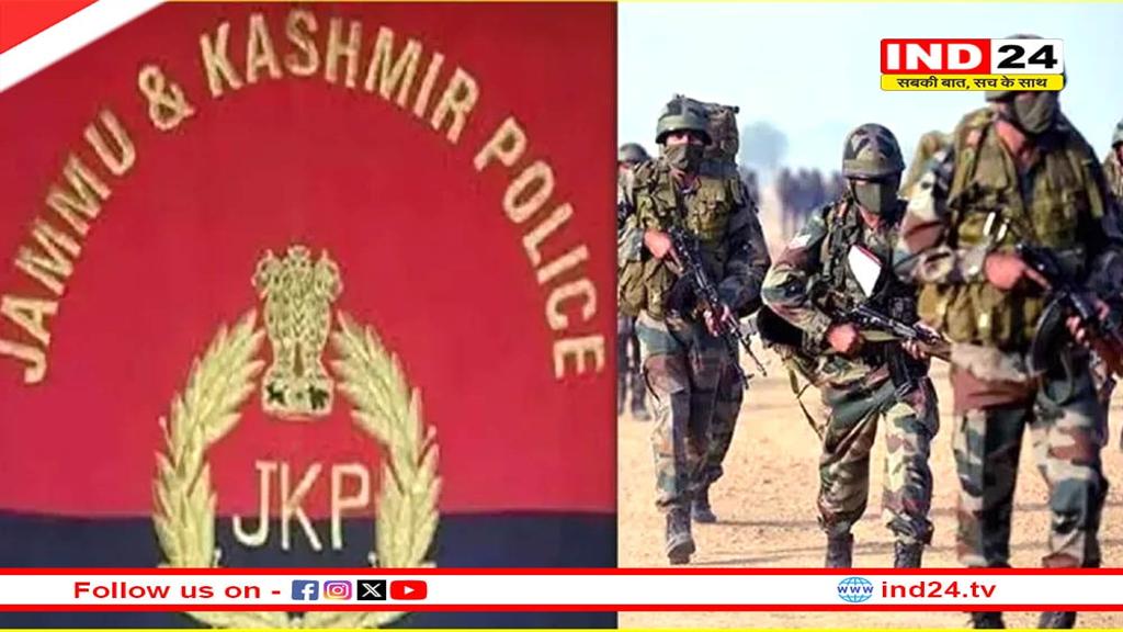 जम्मू-कश्मीर पुलिस ने की नागरिकों से अपील, ये काम न करें