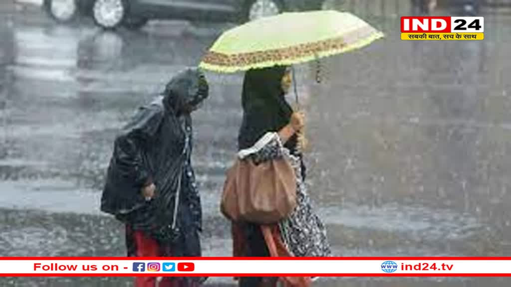 IMD का बड़ा अपडेट: पश्चिमी विक्षोभ कराएगा तेज बारिश