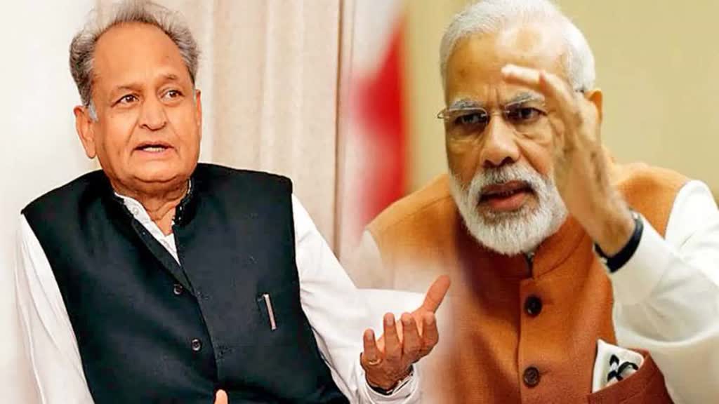 राजस्थान में होगी Modi vs Gehlot की जंग? भाजपा के 4 शीर्ष नेता संभालेंगे विधानसभा चुनावों की कमान 
