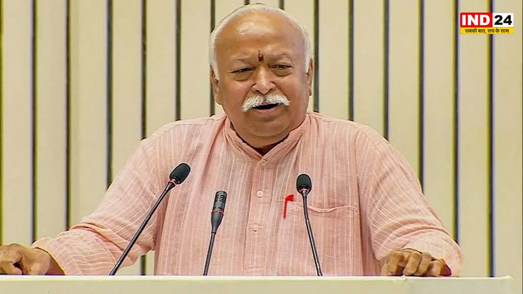 Mohan Bhagwat : जब लोग समाज में विश्वास खो देते हैं तो मिशनरी फायदा उठाते हैं - मोहन भागवत