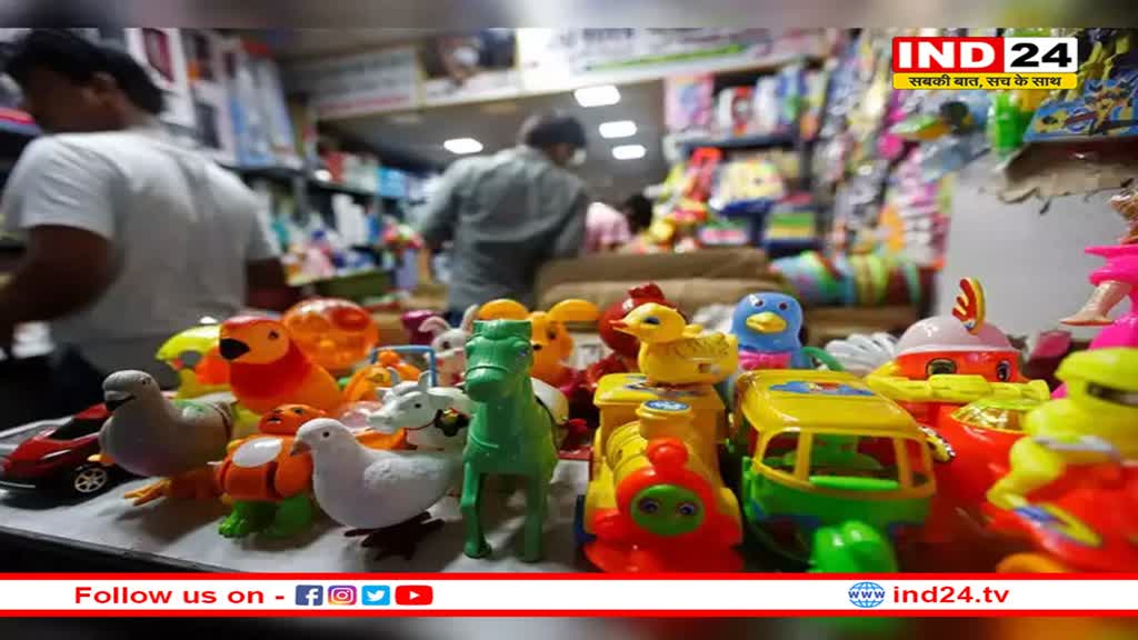 मेक इन इंडिया' की सील लगाकर बिक रहे चीनी खिलौने, देसी कंपनियों को नुकसान
