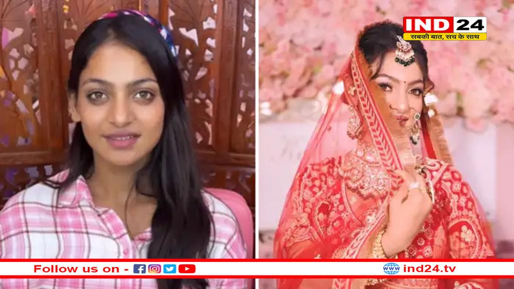 क्या शादी कर रहीं महाकुंभ की वायरल गर्ल मोनालिसा