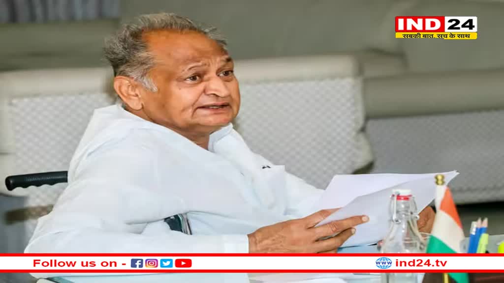 Rajasthan News: गहलोत सरकार ने गुलाबी नगर को चार जिलों में बांटा, अब कुछ ऐसी होगी जयपुर जिले की नई तस्वीर