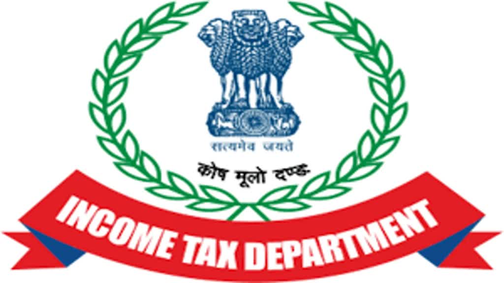 Income Tax  :  इनकम टैक्स नोटिस से सावधान, इनकम टैक्स डिपार्टमेंट ने जारी की नई गाइडलाइन
