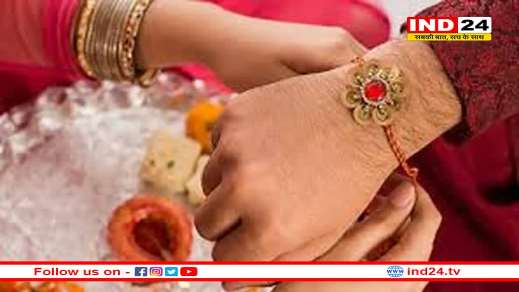 क्या रक्षाबंधन पर लग रही है भद्रा? जानें कौन है भद्रा और इस दौरान क्यों नहीं बांधी जाती है राखी