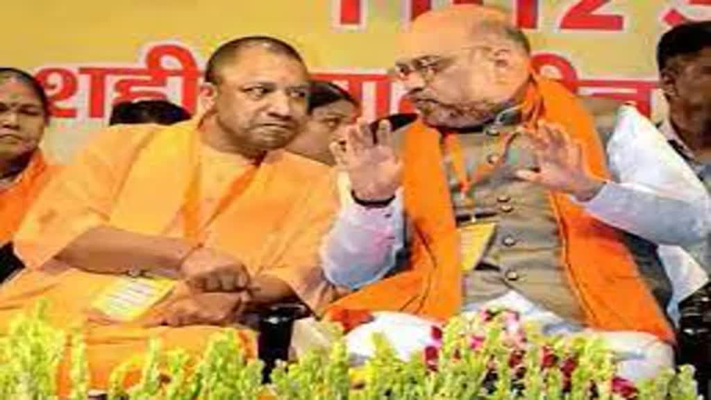 CG NEWS :  छत्तीसगढ़ में भाजपा का  चुनाव प्रचार के लिए आ रहे रायपुर अमित शाह और UP के CM योगी....