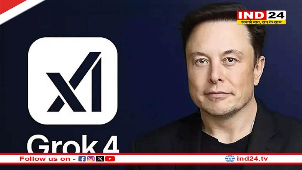 एलन मस्क का नया AI मॉडल: कितना ताकतवर और दूसरे टूल्स से कितना अलग?