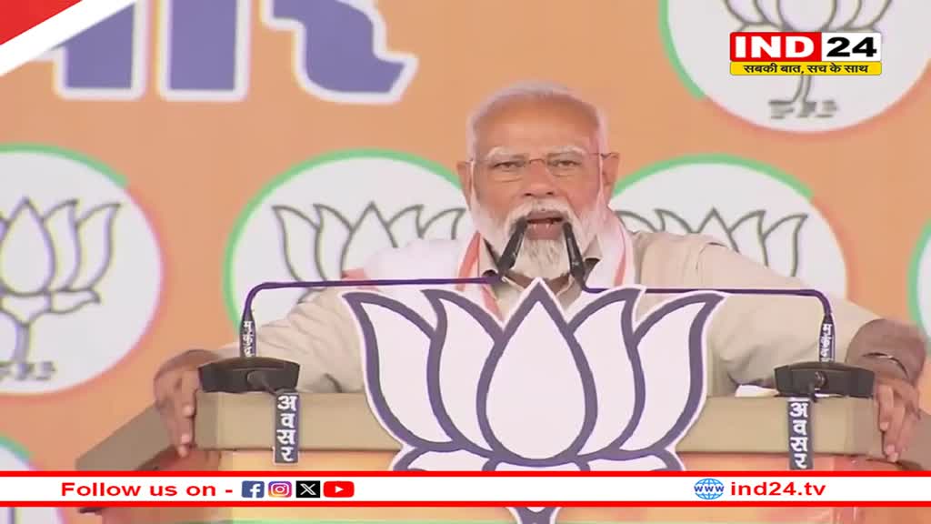 महाराष्ट्र दौरे पर PM, मुंबई में रोड शो के लिए कड़ी सुरक्षा, बीजेपी-कांग्रेस के दिग्गजों की चुनावी रैली