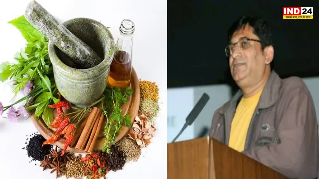 Ayurvedic: आयुर्वेदिक डॉक्टरों के मामले पर सुप्रीम कोर्ट पुन: विचार करे - डॉ. पाण्डेय