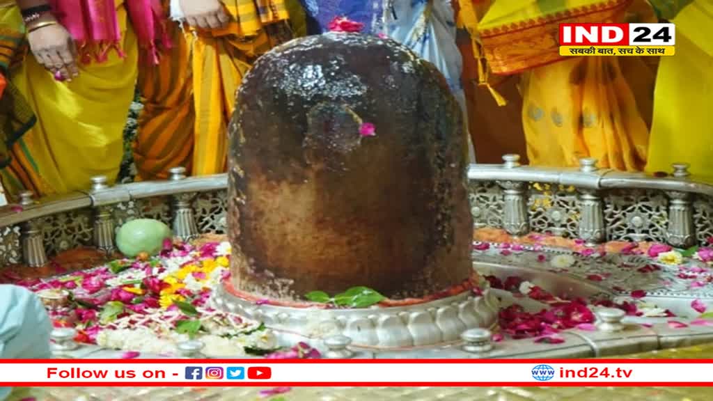 महाशिवरात्रि पर भगवान महाकाल का राजा स्वरूप श्रृंगार