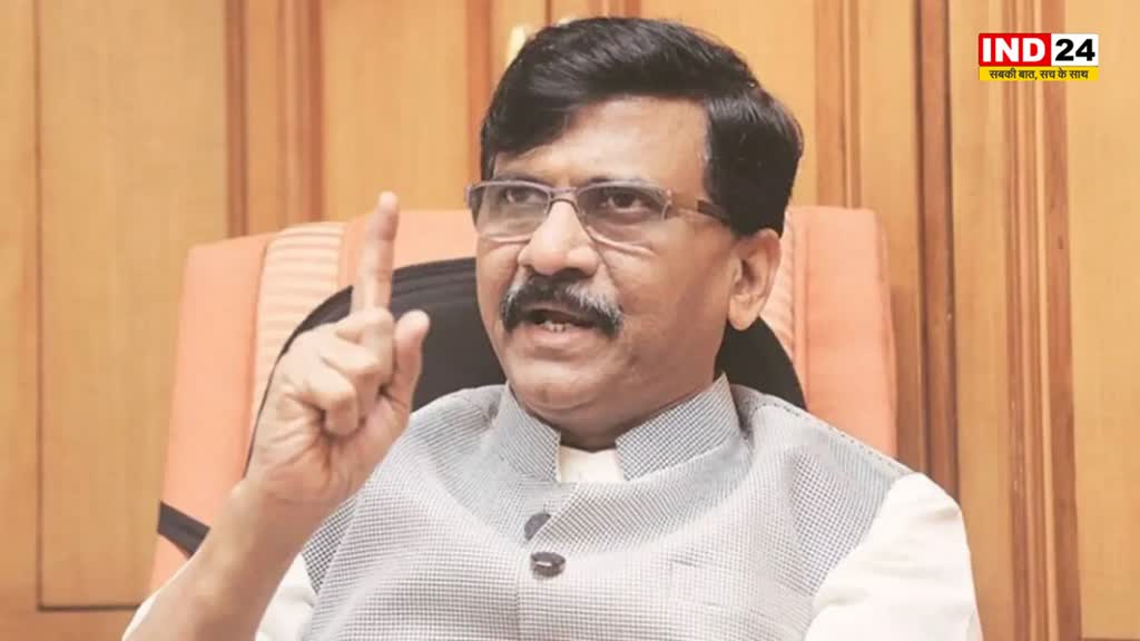 Sanjay Raut : बीजेपी ED-CBI का इस्तेमाल कर तालिबान की तरह विपक्ष को खत्म कर रही - संजय राउत