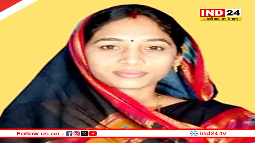 रतलाम लोकसभा सीट से भाजपा प्रत्याशी अनीता नागर सिंह ने की जीत हासिल, कांतिलाल भूरिया को दी मात 