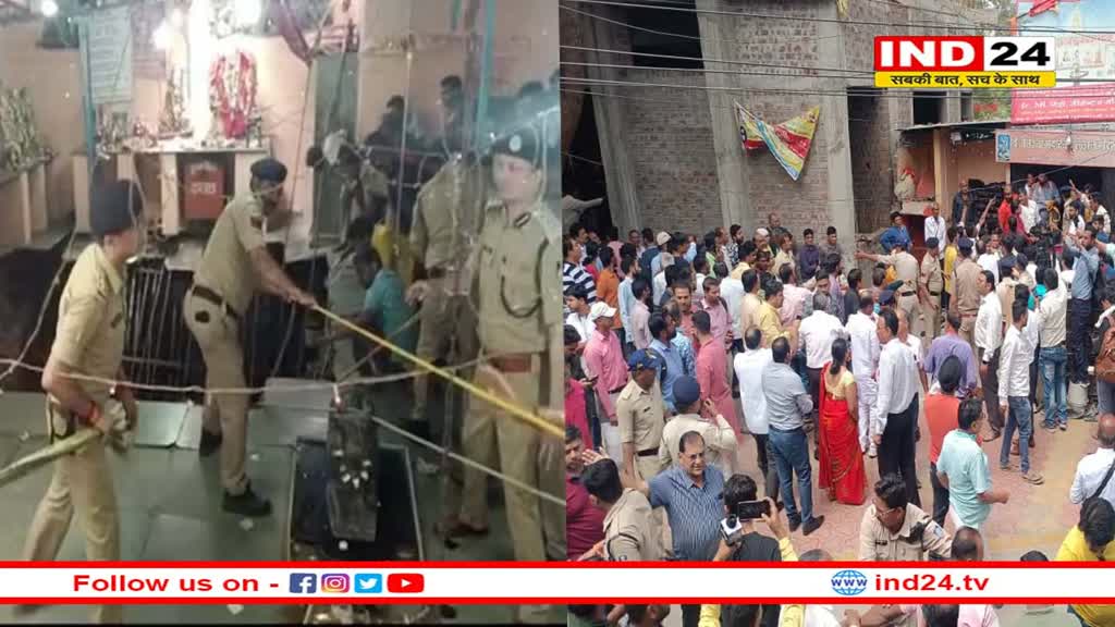 Indore News: रामनवमी पर हुआ बड़ा हादसा, बेलेश्वर महादेव मंदिर में धंसी बावड़ी, 25 से ज्यादा श्रद्धालु हुए घायल
