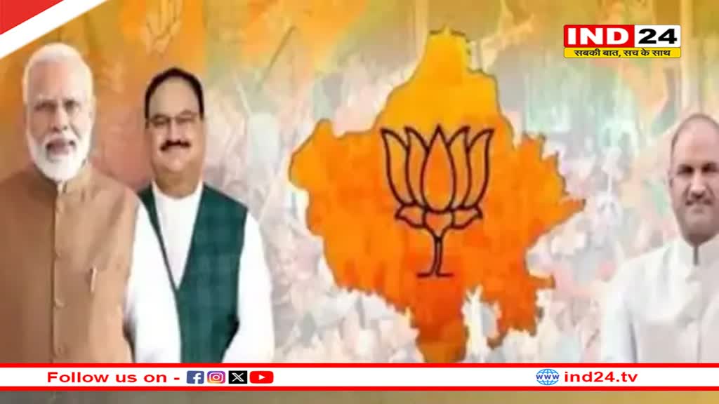 BJP Mission 25: आठ हजार शक्ति केंद्रों, माइक्रो मैनेजमेंट के जरिए 10 प्रतिशत वोट बढ़ाने का फॉर्मूला, जानें क्या है भाजपा की रणनीति 