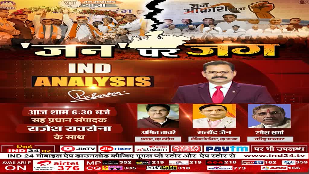 CG NEWS : गोहर : 