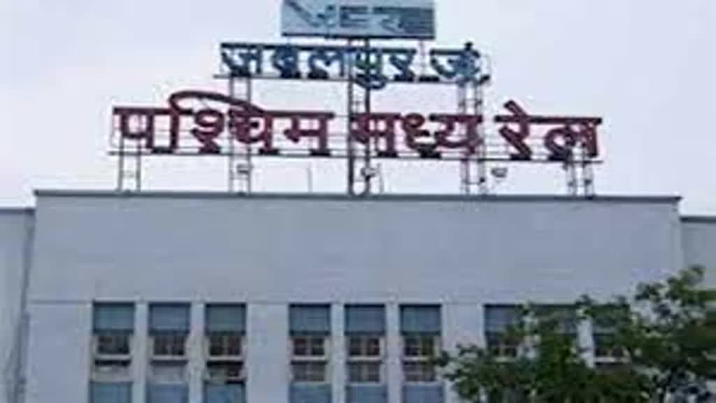 जबलपुर रेल मंडल में शुरुआत, 12 मीटर चौड़े बनेंगे फुट ओवर ब्रिज, 13 स्टेशनों का चयन