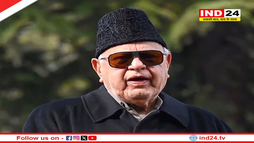 ED ने फारूक अब्दुल्ला को भेजा समन, मनी लॉन्ड्रिंग के मामले में आज होगी पूछताछ