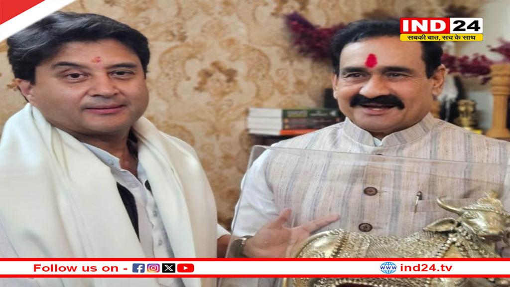 केंद्रीय मंत्री ज्योतिरादित्य सिंधिया ने पूर्व गृहमंत्री नरोत्तम मिश्रा से की मुलाकात