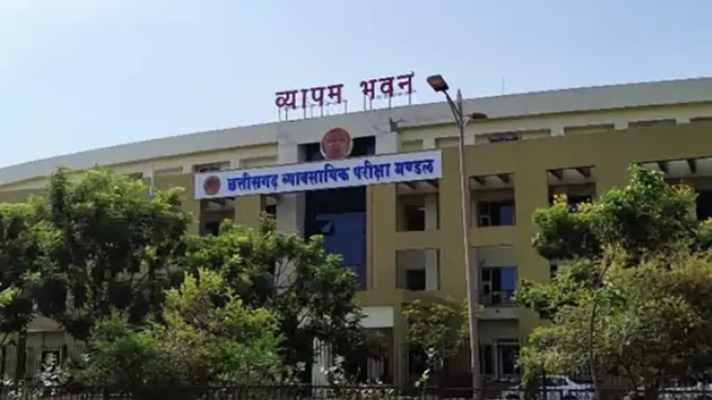 CG News : छग व्यापम ने शिक्षक भर्ती परीक्षा की एडमिट कार्ड किया जारी....