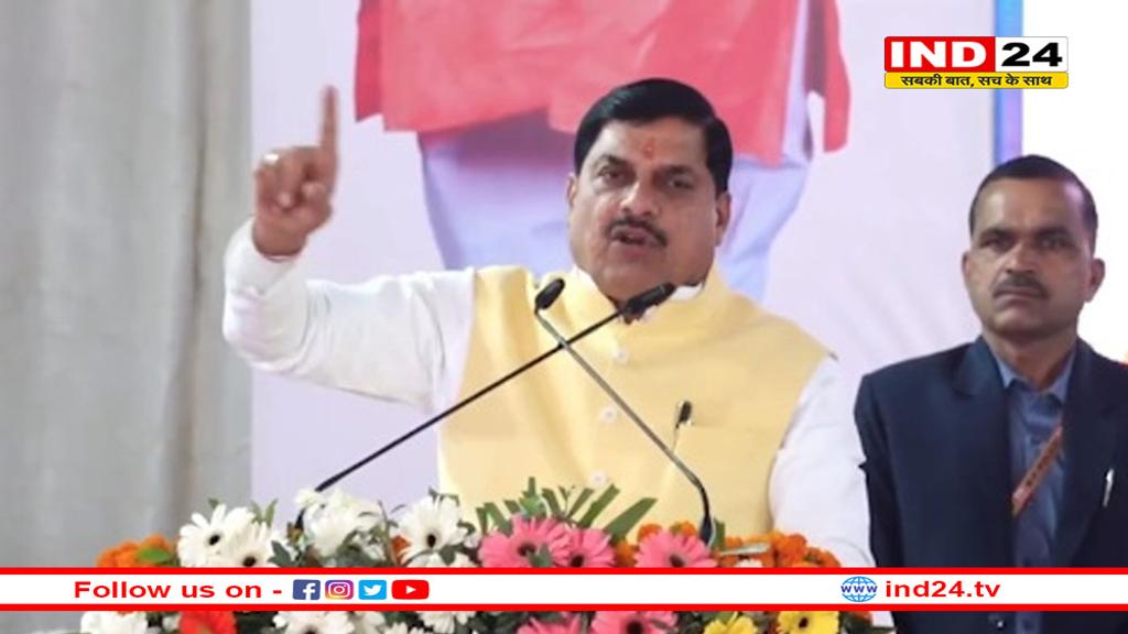 CM मोहन ने किया ऐलान: डॉ भीमराव अंबेडकर के नाम होगा भोपाल का सबसे बड़ा फ्लाईओवर