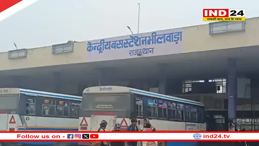 Truck Driver Protest: राजस्थान में भी दिख रहा हड़ताल का असर, ट्रक-बसों के चक्के जाम, रोडवेज बसों का संचालन बंद, हिट एंड रन कानून का विरोध