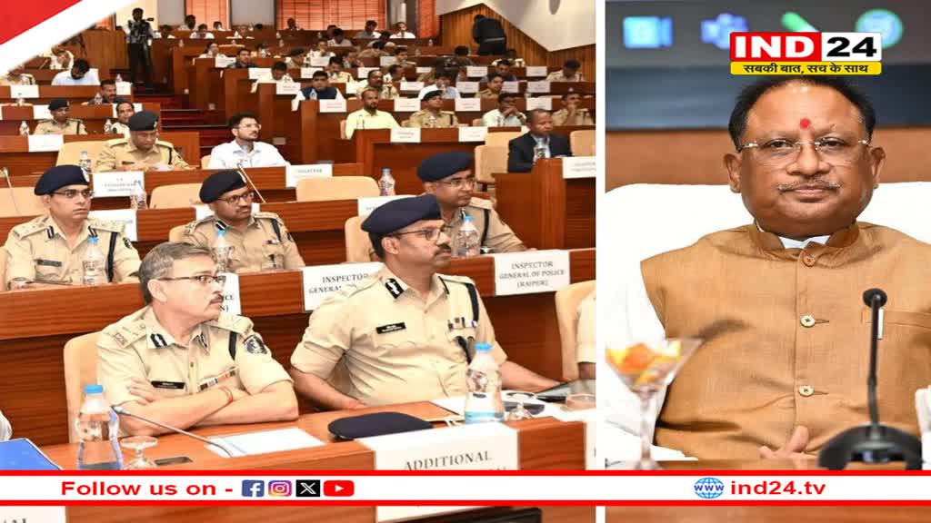 CM साय ने पुलिस अफसरों को दी सख्‍त हिदायत, अवैध शराब, जुआ-सट्टा और भू-माफिया पर करें कार्रवाई