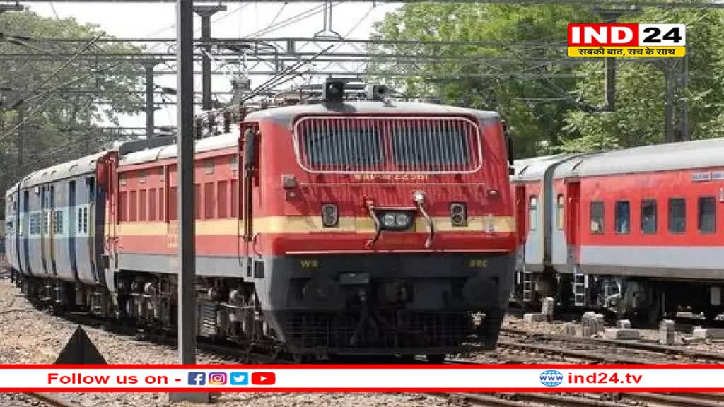 15 दिन के लिए कैंसिल हुई 18 एक्सप्रेस ट्रेन, देखें कहीं आपकी ट्रेन तो नहीं