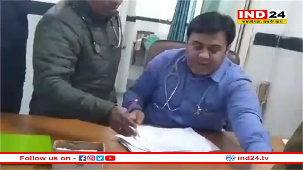 छतरपुर में डॉक्टर ने की होमगार्ड से बदसलूकी, कहा - कलेक्टर वलेक्टर की धमकी दोगे तो नचवा दूंगा