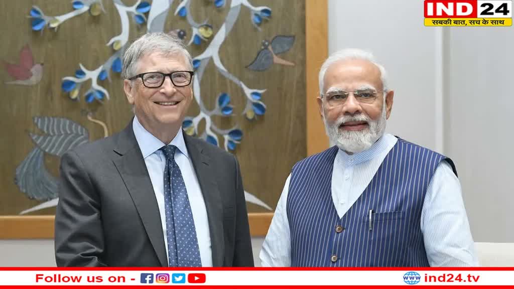 भारत की तरक्की देख भौंचक्के रह गए Bill Gates, जमकर की भारत की तारीफ