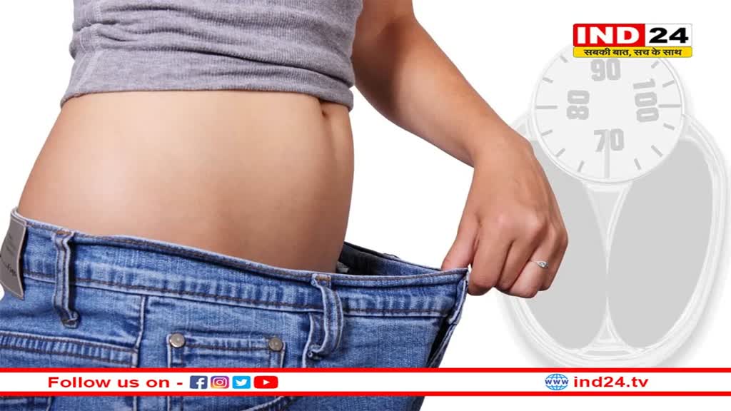 Weight Loss Tips: क्या आप भी घटाना चाहते हैं अपना वजन? तो इन चीजों को भूल से भी न करें अपनी डाइट में शामिल 