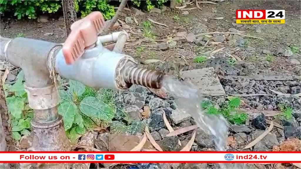 इंदौर में नलकूप खनन पर लगी रोक, आदेश न मानने वालों पर होगी कानूनी कार्रवाई