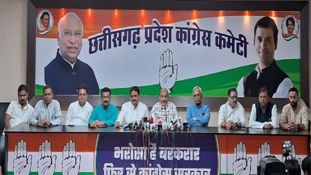 CG NEWS : कांग्रेस ने प्रेसवार्ता कर भाजपा सरकार पर साधा निशाना कहा- चुनाव जनता लड़ रही है, कांग्रेस की सरकार तय है। 