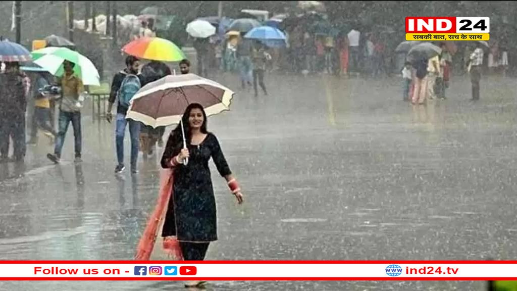 मध्य प्रदेश के 10 जिलों में आज भारी बारिश का ऑरेंज अलर्ट