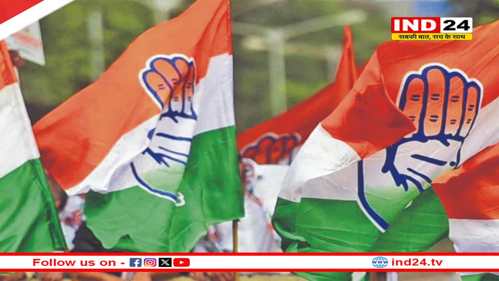 कांग्रेस ने जारी की रायपुर निगम के पार्षद प्रत्याशियों की सूची