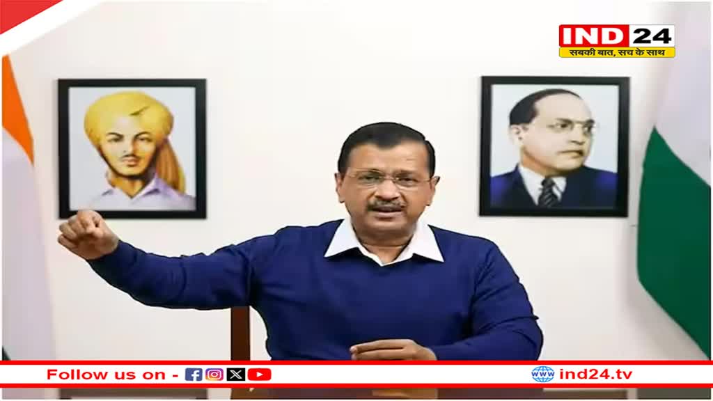 ED के चौथे समन पर पेश नहीं हुए CM केजरीवाल, कहा- 'लोकसभा चुनाव से पहले मुझे...'