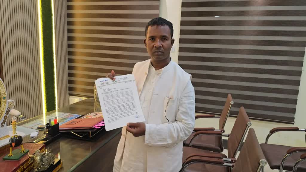 CG NEWS : बस्तर में कांग्रेस को झटका, जिला ग्रामीण कांग्रेस अध्यक्ष ने पार्टी से दिया इस्तीफा, कहा- स्वयं के साथ हुए दुर्व्यवहार से आहत हूं