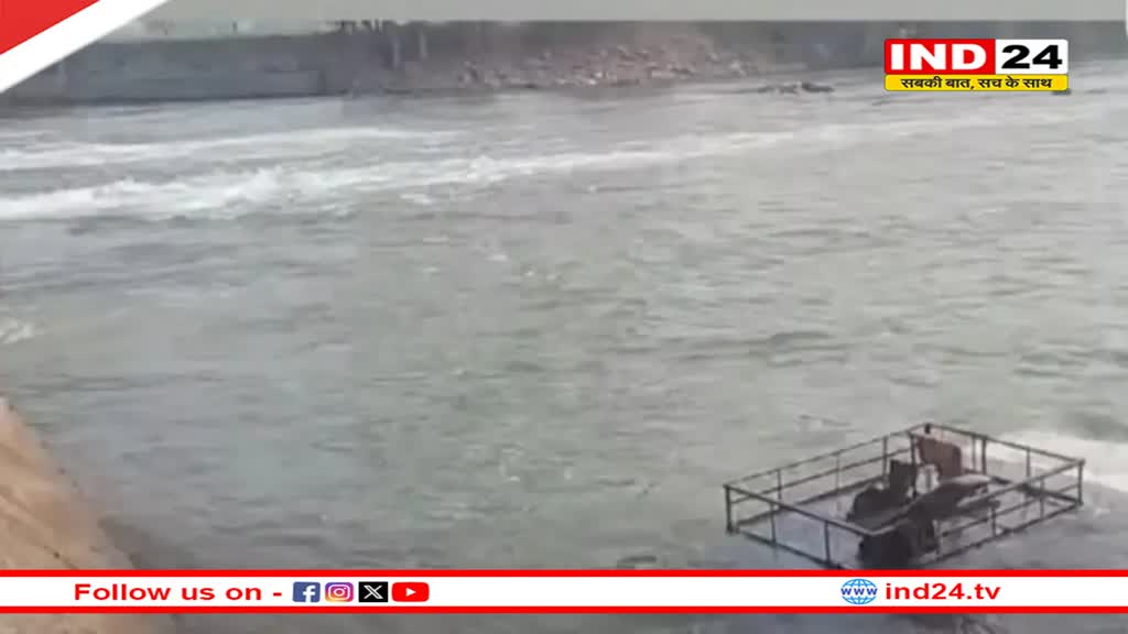  बच्‍चों से भरी मिनी स्‍कूल बस सोन नदी में गिरी, लोगों ने 15 छात्रों को सुरक्षित निकाला