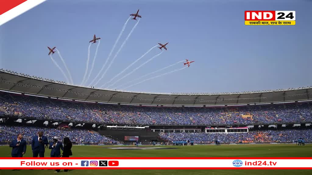World Cup Final Air Show: फाइनल मैच से पहले हुआ एयर शो, ICC इवेंट में पहली बार देखने को मिला ऐसा पल 