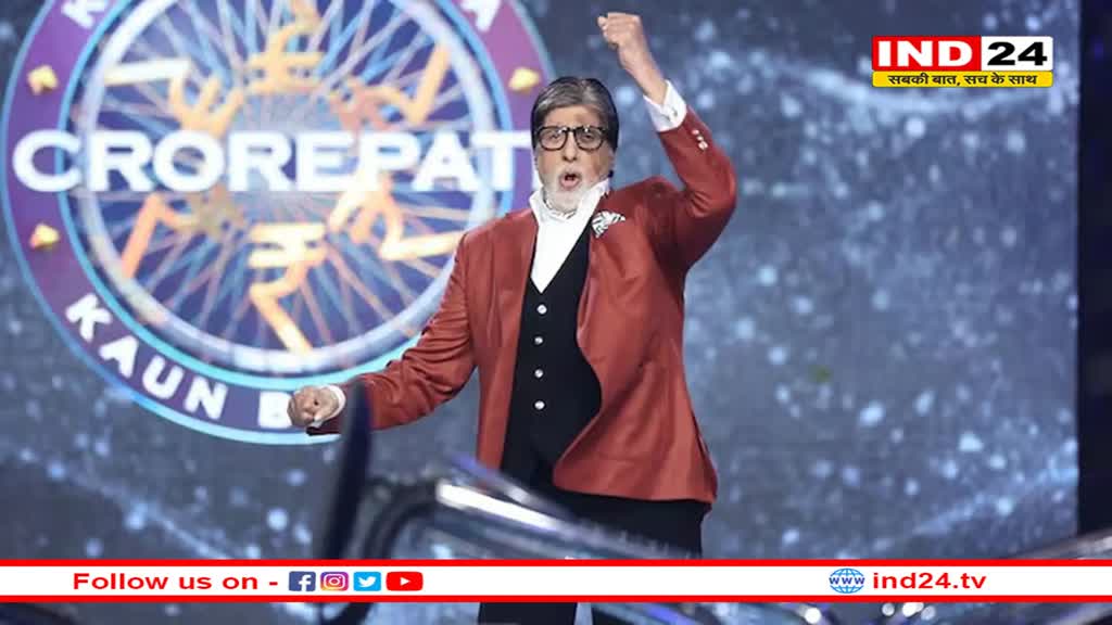 अमिताभ बच्चन चुपके से करते हैं परोपकार! KBC के कंटेस्टेंट को कार देने का वादा और इंदौर के कपल को भी दिए पैसे