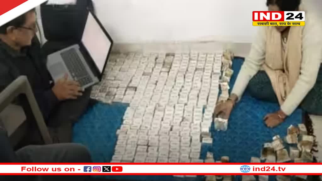 काली कमाई के बादशाह सौरभ शर्मा के खिलाफ ईडी ने दर्ज किया केस